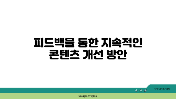 OTT에서의 사회적 임팩트| 의식 제고와 교육을 위한 5가지 전략 | OTT, 사회적 영향, 교육 개선"