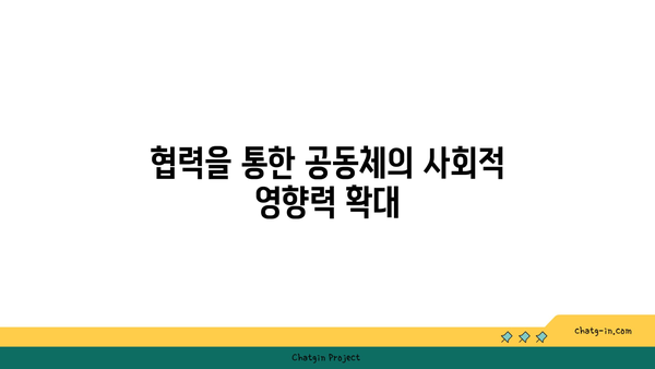 OTT에서의 사회적 임팩트| 의식 제고와 교육을 위한 5가지 전략 | OTT, 사회적 영향, 교육 개선"