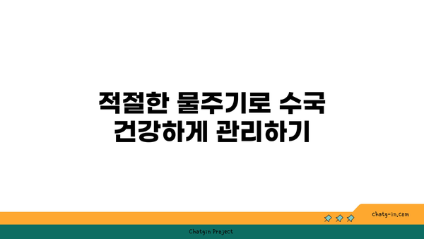 수국 개화 기간 연장하는 방법| 가을의 아름다움을 오래 유지하는 팁 | 수국, 원예, 꽃 관리