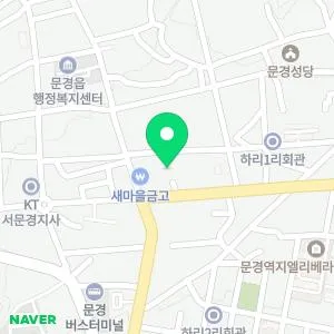 문경중앙의원