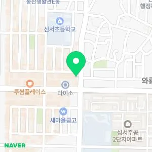 상원한의원