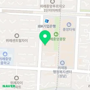 유픽의원 위례