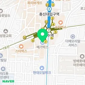 새오름피부과의원