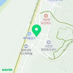 현리한의원