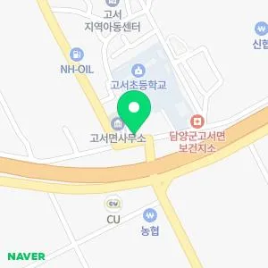 고서한국의원