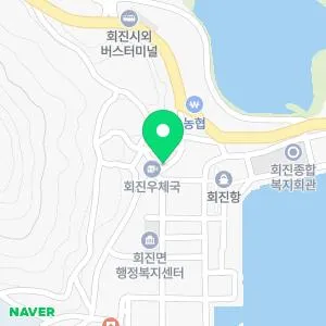 회진고려의원