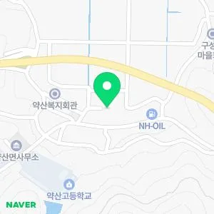 약산의원