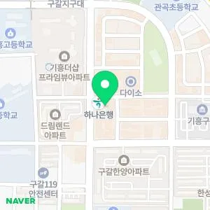 정앤남피부과의원