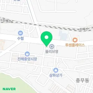 진해프라임비뇨기과의원