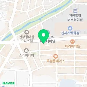 휴먼피부과천안점