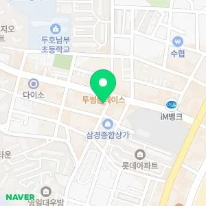 아름필레의원