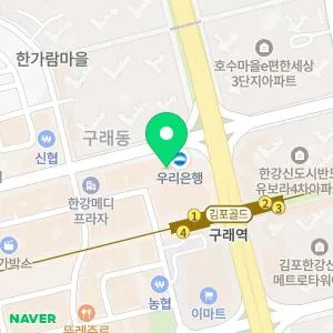 리멤버피부과의원 김포