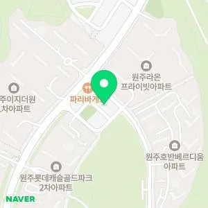 화인가정의원