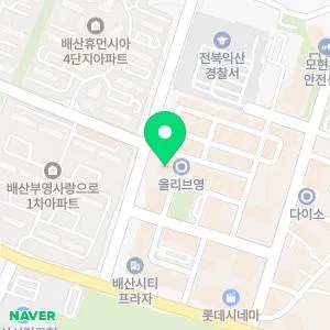 임옥환피부과의원