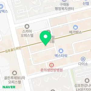 연세비케이의원