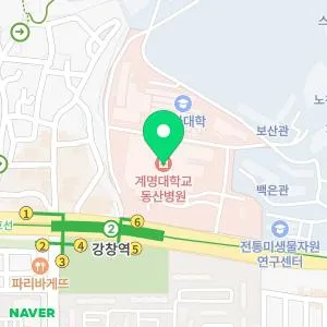 계명대학교 동산병원