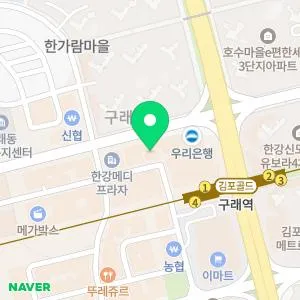 다시봄날의원 김포