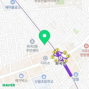 밴스의원 화곡역