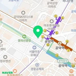 마포공덕에스앤유피부과의원