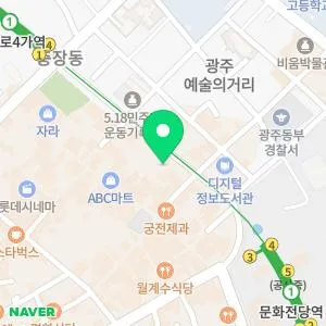 뮤즈의원 광주 충장로점