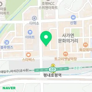 연세마이피부과의원