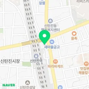 연합의원