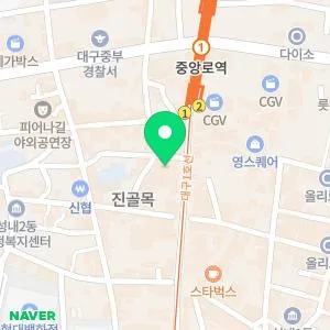 블리비의원 대구동성로점