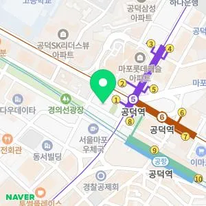 마포공덕에스앤유피부과의원