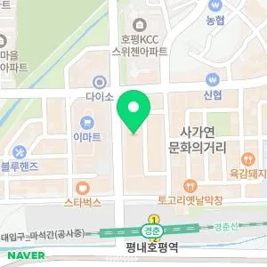 메이퓨어의원 평내호평점