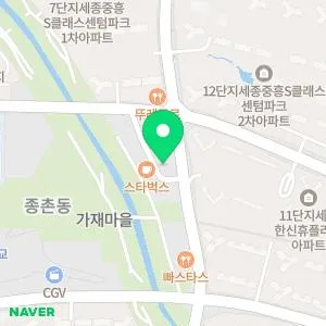 세종퍼스트피부과의원