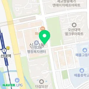 미올린의원 오산