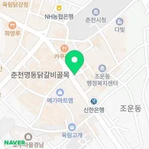 아름다운피부과의원 춘천