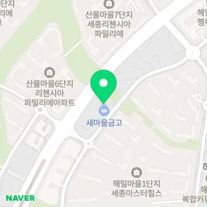 세종센텀한의원