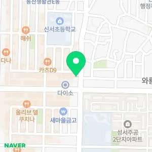 상원한의원