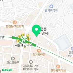 톡스앤필의원 관악서울대입구점