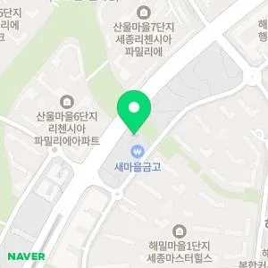 세종스카이내과의원