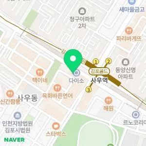 아가파의원 김포점