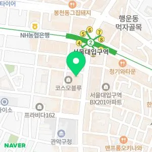 서울미의원 서울대입구 본점