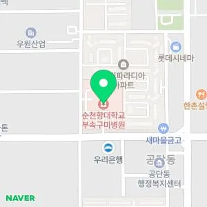 순천향대학교 부속 구미병원