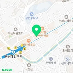 연세부부의원