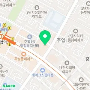 유진피부과의원