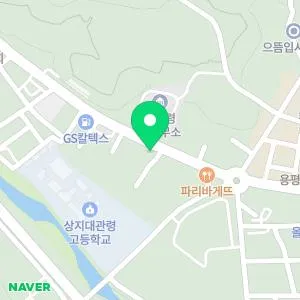 대관령횡계한의원