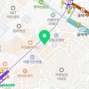 밴스의원 공덕역