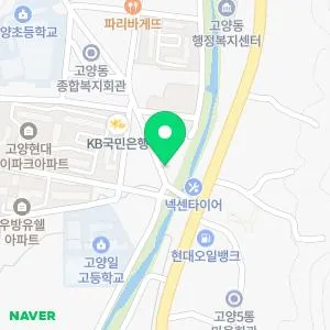 고려정형외과의원