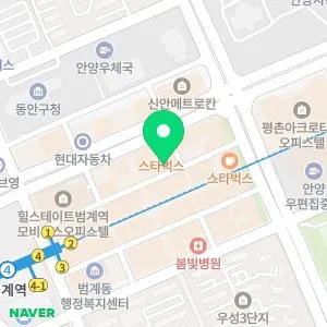 유앤미의원 안양범계점