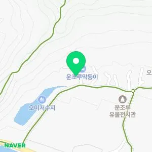 생명수한의원