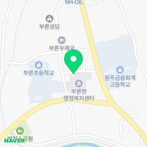 부론한의원