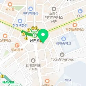 밀리의원 신촌