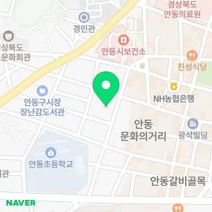 안동카톨릭피부과의원