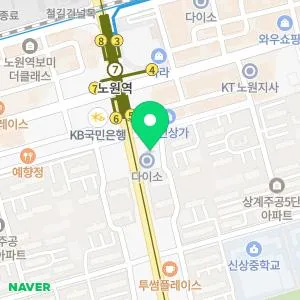 닥터쁘띠의원 노원